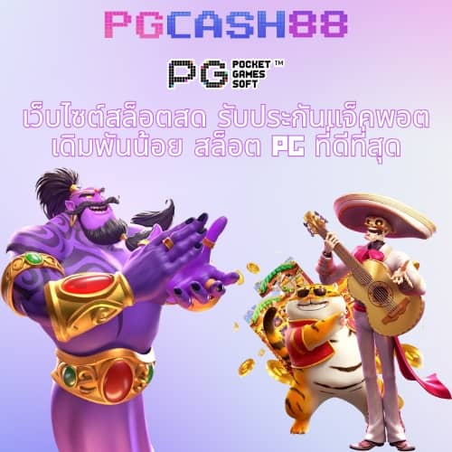 บ้าน ผล บอล วัน นี้